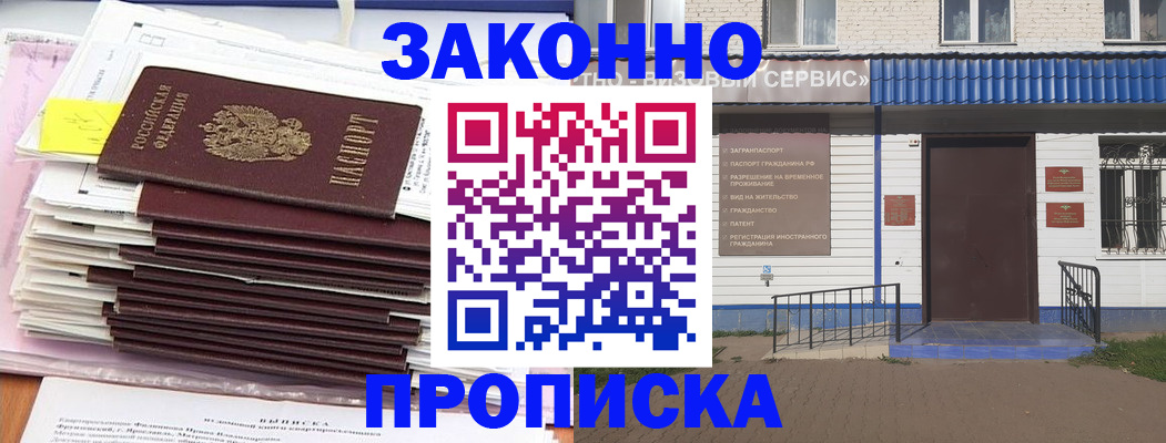 регистрация для дет. сада в Костомукше