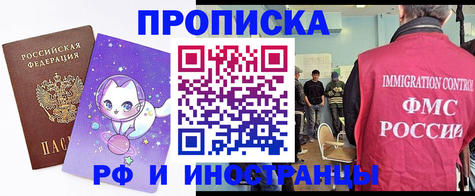 временная регистрация собственник в Костомукше